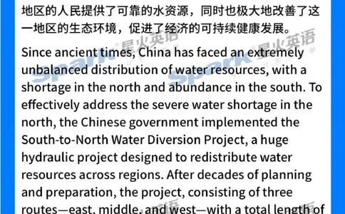 2025年英语六级（翻译+听力）参考答案_英语四六级整合_英语四六级真题版本一此版本可作为补充_大学英语CET4_X0_01-四级历年真题及答案解析+听力音频_六级