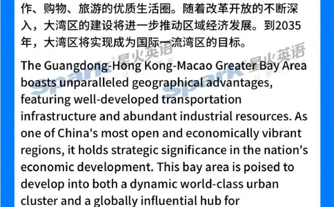 2025年英语六级（翻译+听力）参考答案_英语四六级整合_英语四六级真题版本一此版本可作为补充_大学英语CET4_X0_01-四级历年真题及答案解析+听力音频_六级