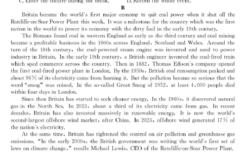 青海省西宁市大通县2026届高三上学期开学摸底考试英语+答案_2025年9月_250923青海省西宁市大通县2026届高三上学期开学摸底考试（26-L-040C）（全科）