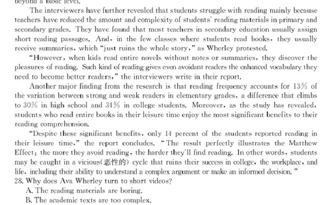 青海省西宁市大通县2026届高三上学期开学摸底考试英语+答案_2025年9月_250923青海省西宁市大通县2026届高三上学期开学摸底考试（26-L-040C）（全科）