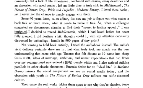 安徽省六校2026年元月高三素质检测考试英语(1)_2026年1月_260111安徽六校教育研究会2026届元月高三素质检测考试（全科）_安徽省六校2026年元月高三素质检测考试英语
