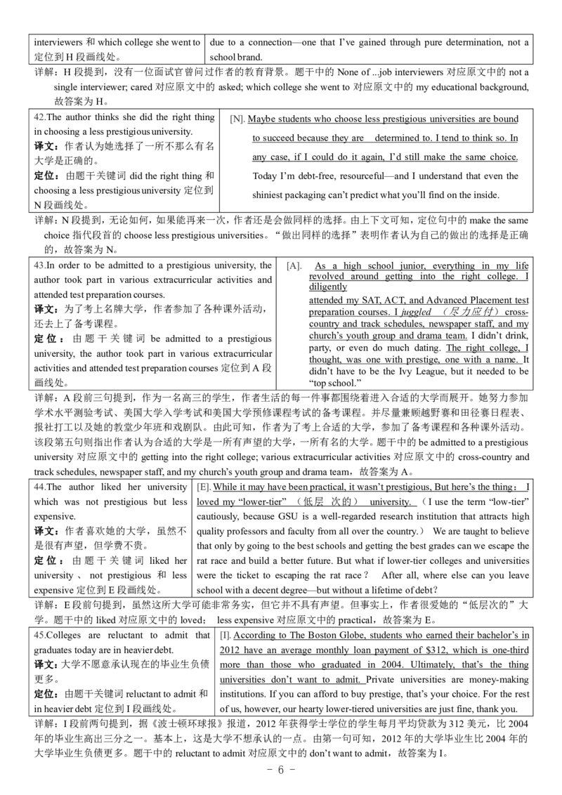 2018年6月英语六级真题答案解析（卷三）_英语四六级整合_英语四六级真题版本二此版为主此文件夹会持续更新_六级真题_1.六级真题+答案解析+听力音频_2014年-2022年真题解析音频