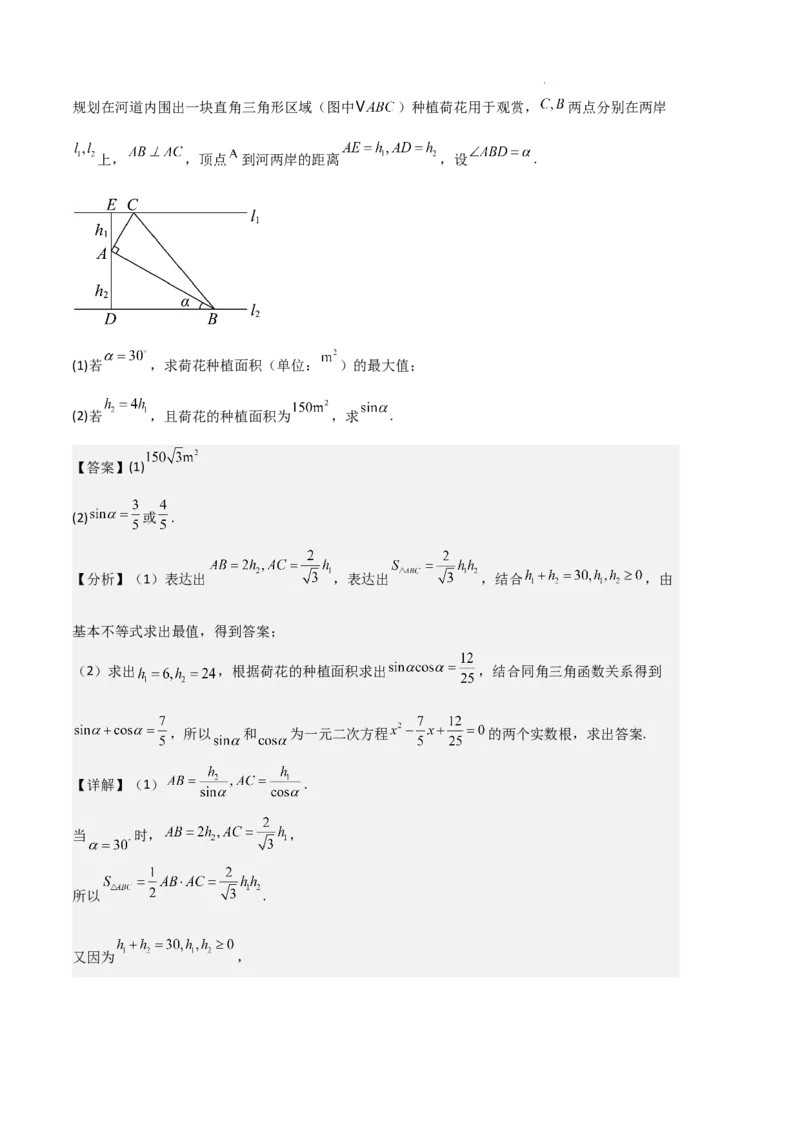 专题06任意角和弧度制、三角函数的概念、诱导公式（4种经典基础练+3种优选提升练）解析版_1多考区联考试卷