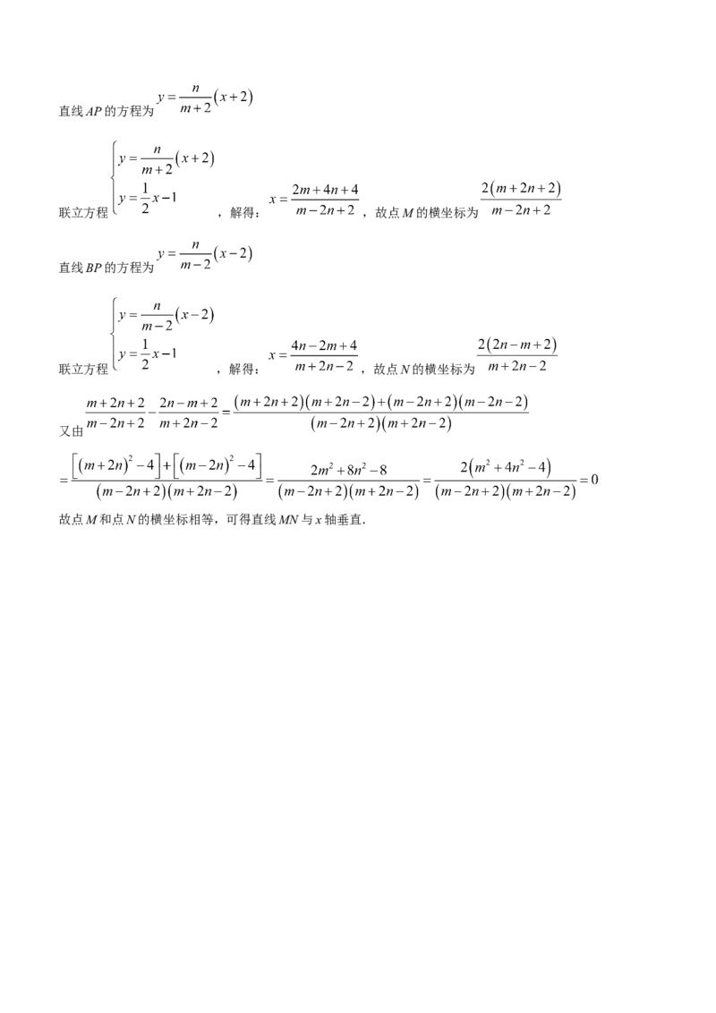 山西省朔州市怀仁市怀仁一中三校区2024届第一次月考数学(1)_2023年9月_029月合集_2024届山西省朔州市怀仁市怀仁一中三校区第一次月考