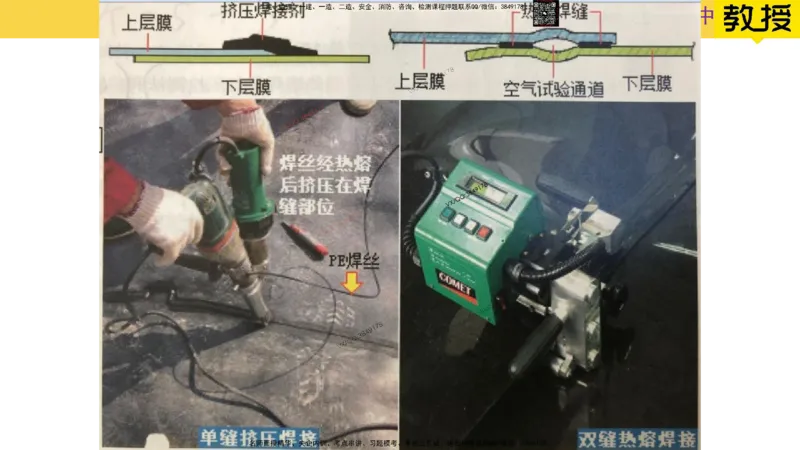 Removed_2025一建市政精讲-垃圾2_2026年一级建造师_2026年一建市政_2025年一建市政SVIP_02-基础精讲✿高端面授✿深度强化_30-市政《超级精讲班》文昊XJ_讲义