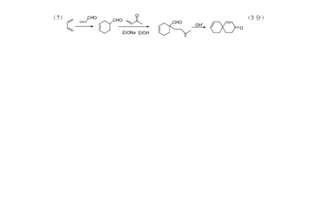 化学答案_2023年9月_01每日更新_23号_2024届重庆市第一中学高三上学期开学考试_重庆市第一中学2024届高三上学期开学考试化学