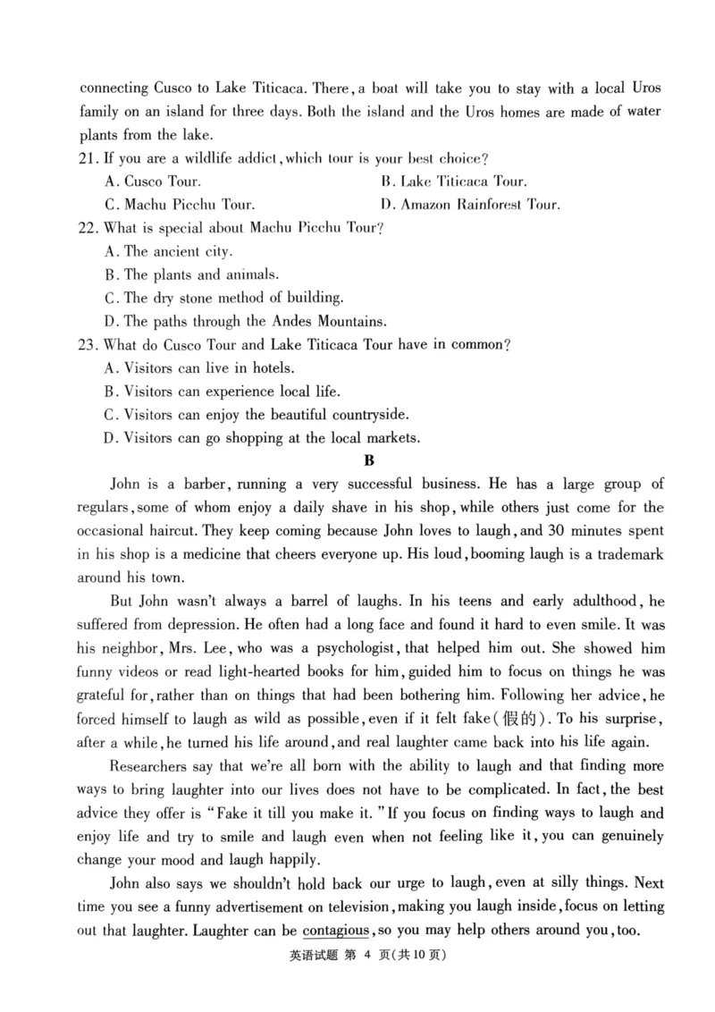 四川省雅安市高2024届高三零诊考试英语答案(1)_2023年10月_0210月合集_2024届四川省雅安市高三零诊考试_四川省雅安市高2024届高三零诊考试英语