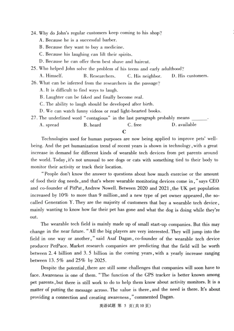 四川省雅安市高2024届高三零诊考试英语答案(1)_2023年10月_0210月合集_2024届四川省雅安市高三零诊考试_四川省雅安市高2024届高三零诊考试英语
