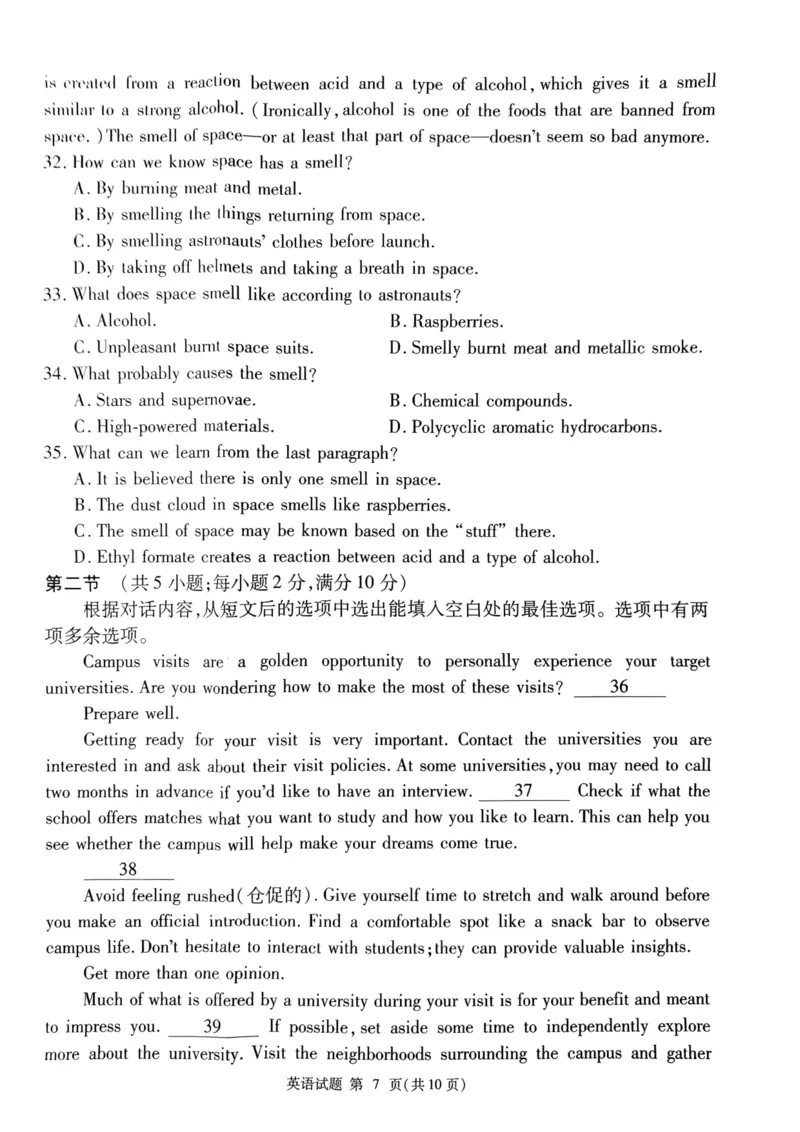 四川省雅安市高2024届高三零诊考试英语答案(1)_2023年10月_0210月合集_2024届四川省雅安市高三零诊考试_四川省雅安市高2024届高三零诊考试英语
