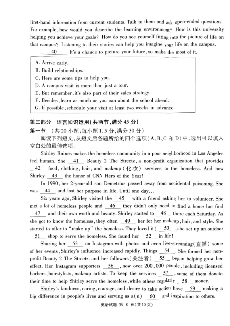 四川省雅安市高2024届高三零诊考试英语答案(1)_2023年10月_0210月合集_2024届四川省雅安市高三零诊考试_四川省雅安市高2024届高三零诊考试英语