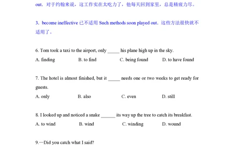 2012年高考英语试卷（四川）（解析卷）_英语历年高考真题_新&middot;PDF版2008-2025&middot;高考英语真题_英语（按年份分类）2008-2025_2012&middot;高考英语真题