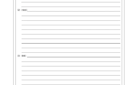 黑龙江省新时代高中教育联合体2026届高三上学期8月开学测试政治答题卡_2025年8月_250828黑龙江省新时代高中教育联合体2026届高三上学期8月开学测试（全科）_答题卡