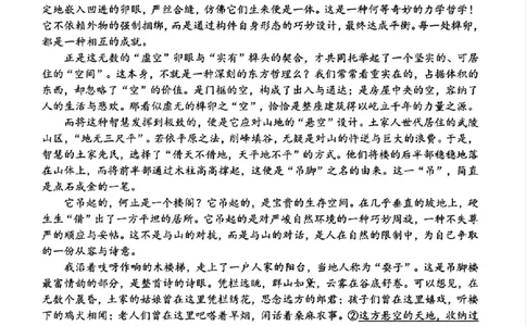 语文-四川省绵阳市2023级(2026届)高三第二次诊断考试（A卷）(1)_2026年1月_260124四川省绵阳市2023级(2026届)高三第二次诊断考试（A卷）（全科）