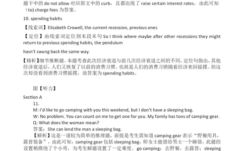 2012年12月英语六级答案及解析(2)_英语四六级整合_英语四六级真题版本二此版为主此文件夹会持续更新_六级真题_1.六级真题+答案解析+听力音频_2012年12月CET6_03、答案解析