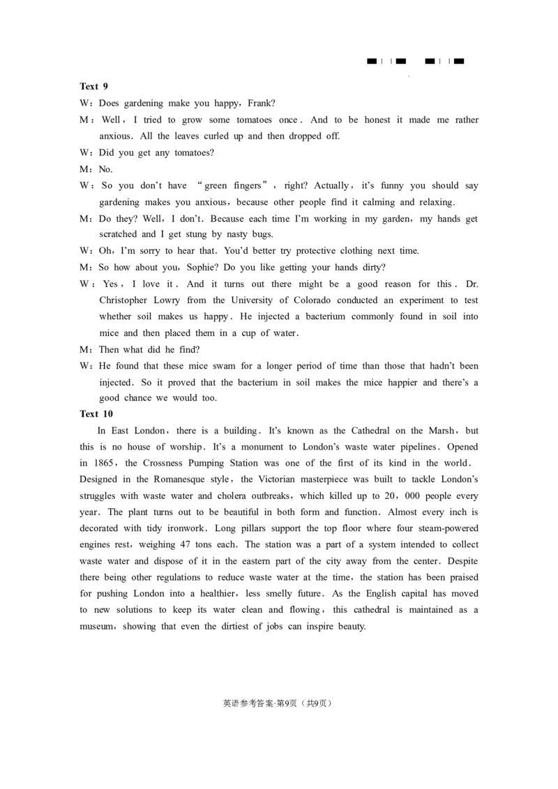 云南师大附中2024届高考适应性月考卷（二）英语（云南版）-答案_2023年8月_01每日更新_26号_2024届云南省昆明市云南师范大学附属中学高考适应性月考（二）_师附中2英语