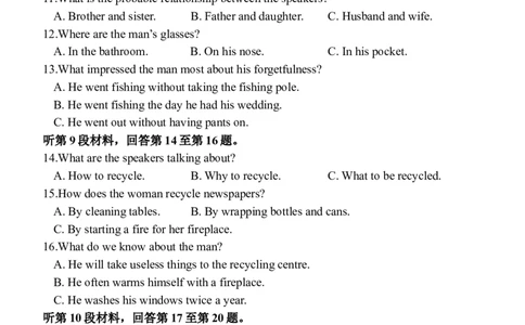 03英语试题_2023年8月_01每日更新_24号_2024届山东省菏泽市定陶区明德学校（山大附中实验学校）高三上学期开学考