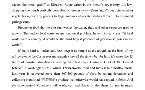 03英语试题_2023年8月_01每日更新_24号_2024届山东省菏泽市定陶区明德学校（山大附中实验学校）高三上学期开学考