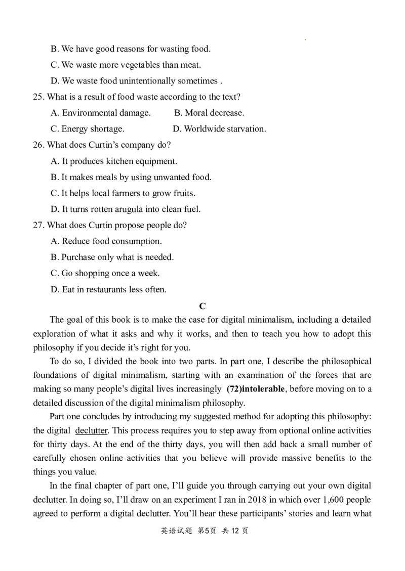 03英语试题_2023年8月_01每日更新_24号_2024届山东省菏泽市定陶区明德学校（山大附中实验学校）高三上学期开学考