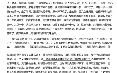 烟台高三期末语文试题(1)_2026年1月_260127山东省烟台市2025-2026学年高三上学期1月期末考试（全科）