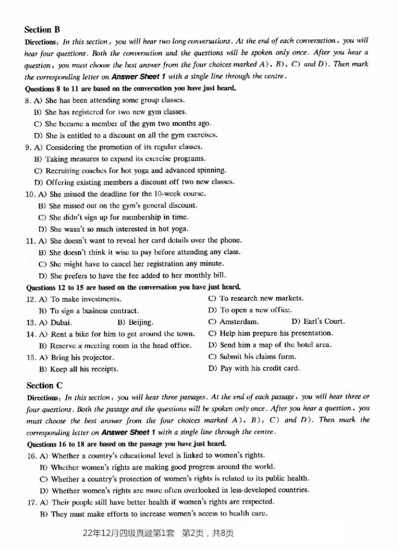 2022.12四级真题第1套_英语四六级整合_英语四六级真题版本二此版为主此文件夹会持续更新_四级真题_1.四级真题+答案解析+听力音频(1989-2025)_12014-2022年(真题-解析-听力=已完结)_2022年