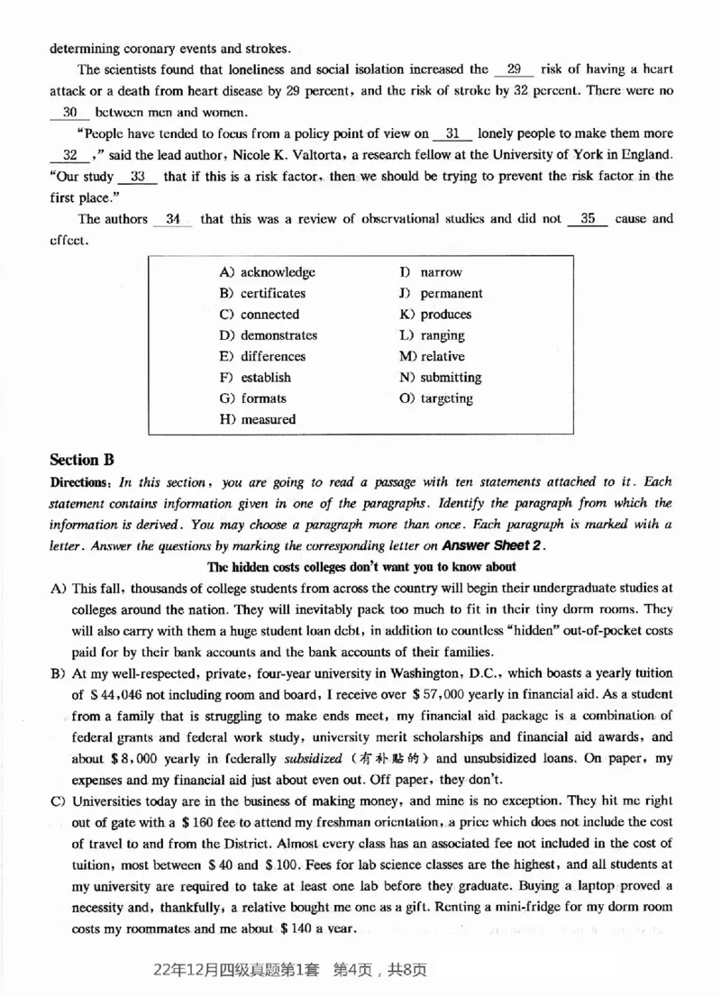 2022.12四级真题第1套_英语四六级整合_英语四六级真题版本二此版为主此文件夹会持续更新_四级真题_1.四级真题+答案解析+听力音频(1989-2025)_12014-2022年(真题-解析-听力=已完结)_2022年