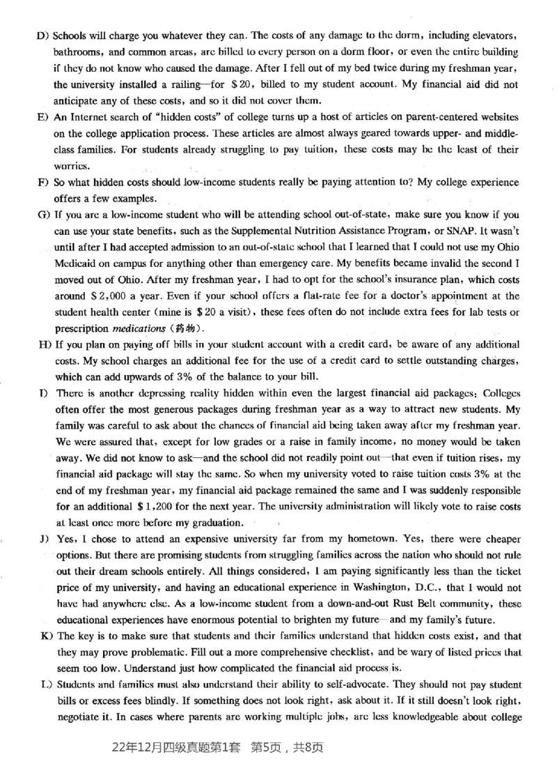 2022.12四级真题第1套_英语四六级整合_英语四六级真题版本二此版为主此文件夹会持续更新_四级真题_1.四级真题+答案解析+听力音频(1989-2025)_12014-2022年(真题-解析-听力=已完结)_2022年