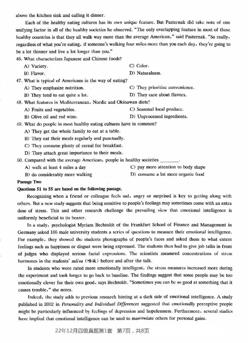 2022.12四级真题第1套_英语四六级整合_英语四六级真题版本二此版为主此文件夹会持续更新_四级真题_1.四级真题+答案解析+听力音频(1989-2025)_12014-2022年(真题-解析-听力=已完结)_2022年