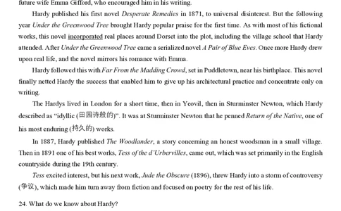 2024届福建省泉州市高中毕业班质量检测（一）英语_2023年8月_01每日更新_30号_2024届福建省泉州市高中毕业班质量检测（一）_福建卷2024届福建省泉州市高中毕业班质量检测（一）