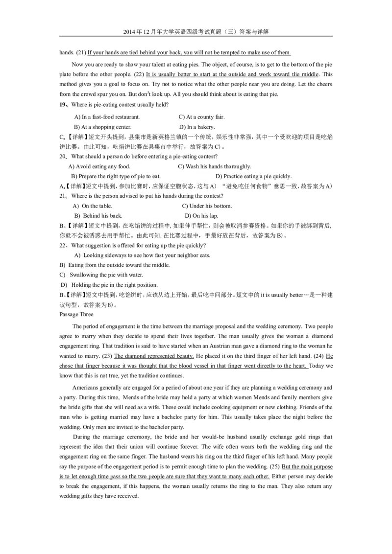 2014年12月英语四级真题答案及解析（卷三）_英语四六级整合_英语四六级真题版本二此版为主此文件夹会持续更新_四级真题_1.四级真题+答案解析+听力音频(1989-2025)_2014年_2014年12月CET4