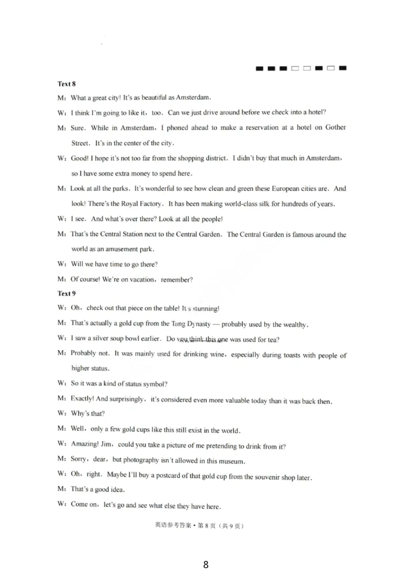 英语答案-重庆巴蜀中学2026届高三1月高考适应性月考卷（六）(1)_2026年1月_2601242026届重庆市巴蜀中学高三1月一模考试（月考卷六）（全科）