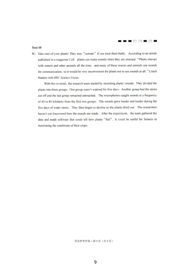 英语答案-重庆巴蜀中学2026届高三1月高考适应性月考卷（六）(1)_2026年1月_2601242026届重庆市巴蜀中学高三1月一模考试（月考卷六）（全科）
