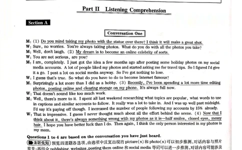 2018年12月6级答案解析第二套_英语四六级整合_英语四六级真题版本二此版为主此文件夹会持续更新_六级真题_1.六级真题+答案解析+听力音频_2014年-2022年真题解析音频_2018年12月CET6