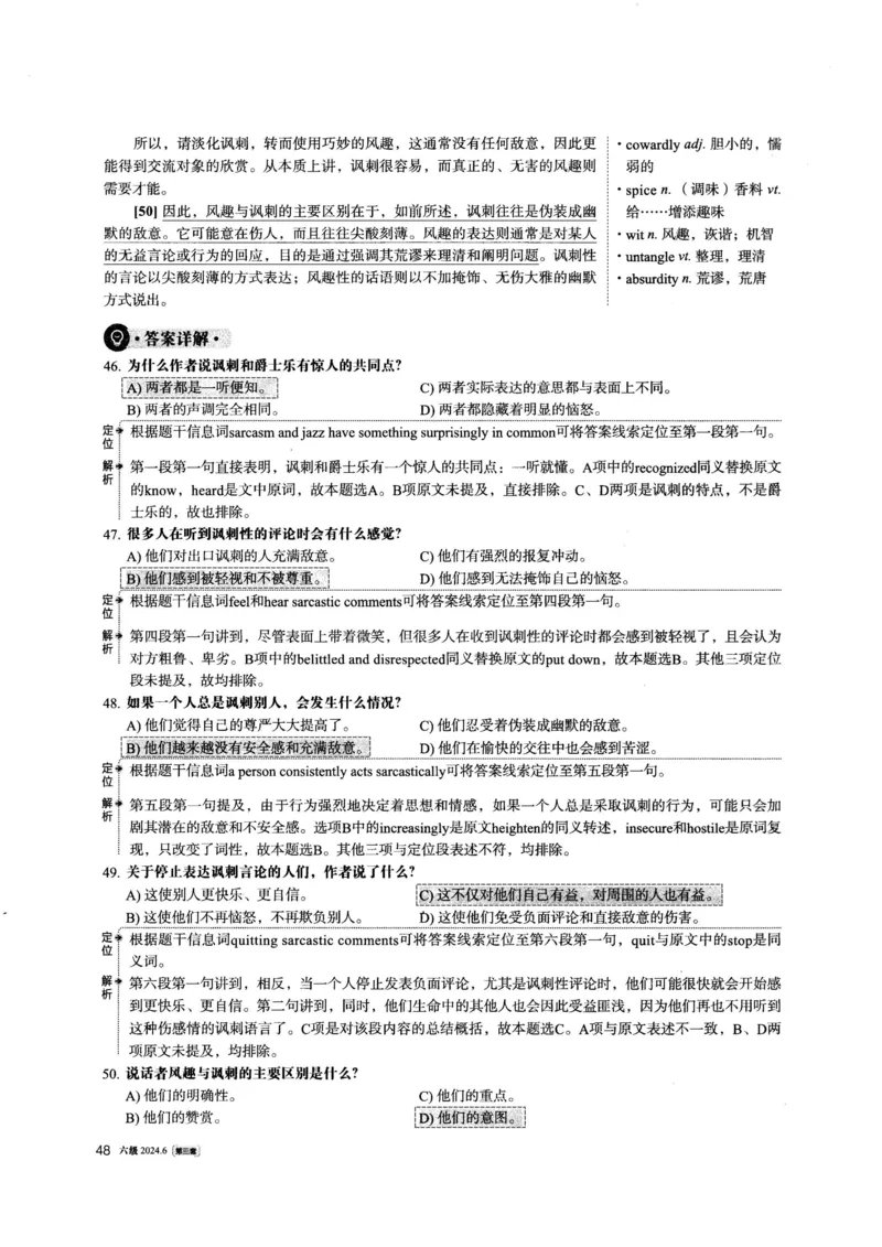 2024.06六级英语第3套解析_英语四六级整合_英语四六级真题版本一此版本可作为补充_大学英语CET6_X0_01-六级历年真题及答案解析+听力音频_2024年06月CET6题+解+音频_03、答案解析