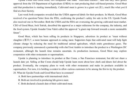10月考定英语(1)_2023年10月_0210月合集_2024届四川省绵阳南山中学高三上学期10月月考_四川省绵阳南山中学2024届高三上学期10月月考英语