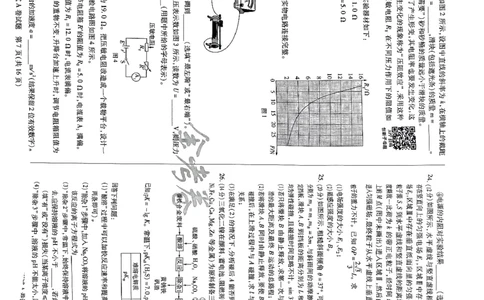 天星教育押题预测理综_2024高考押题卷_12024天星全系列_2024年TX预测押题卷（老高考）（语数英理综AB卷）_2024年天星预测押题卷（老高考）（AB卷）