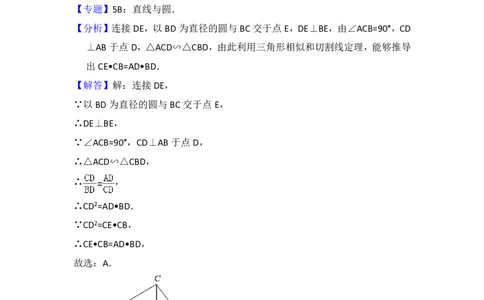 2012年高考数学试卷（理）（北京）（解析卷）_数学历年高考真题_新&middot;PDF版2008-2025&middot;高考数学真题_数学（按试卷类型分类）2008-2025_自主命题卷&middot;数学（2008-2025）