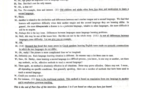 2011年答案解析_2025专四专八真题及备考资料_2009-2024专八真题+备考资料_2009-2023年专八真题及答案电子版_专八答案解析