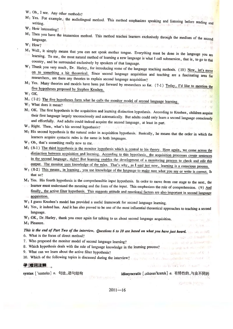 2011年答案解析_2025专四专八真题及备考资料_2009-2024专八真题+备考资料_2009-2023年专八真题及答案电子版_专八答案解析