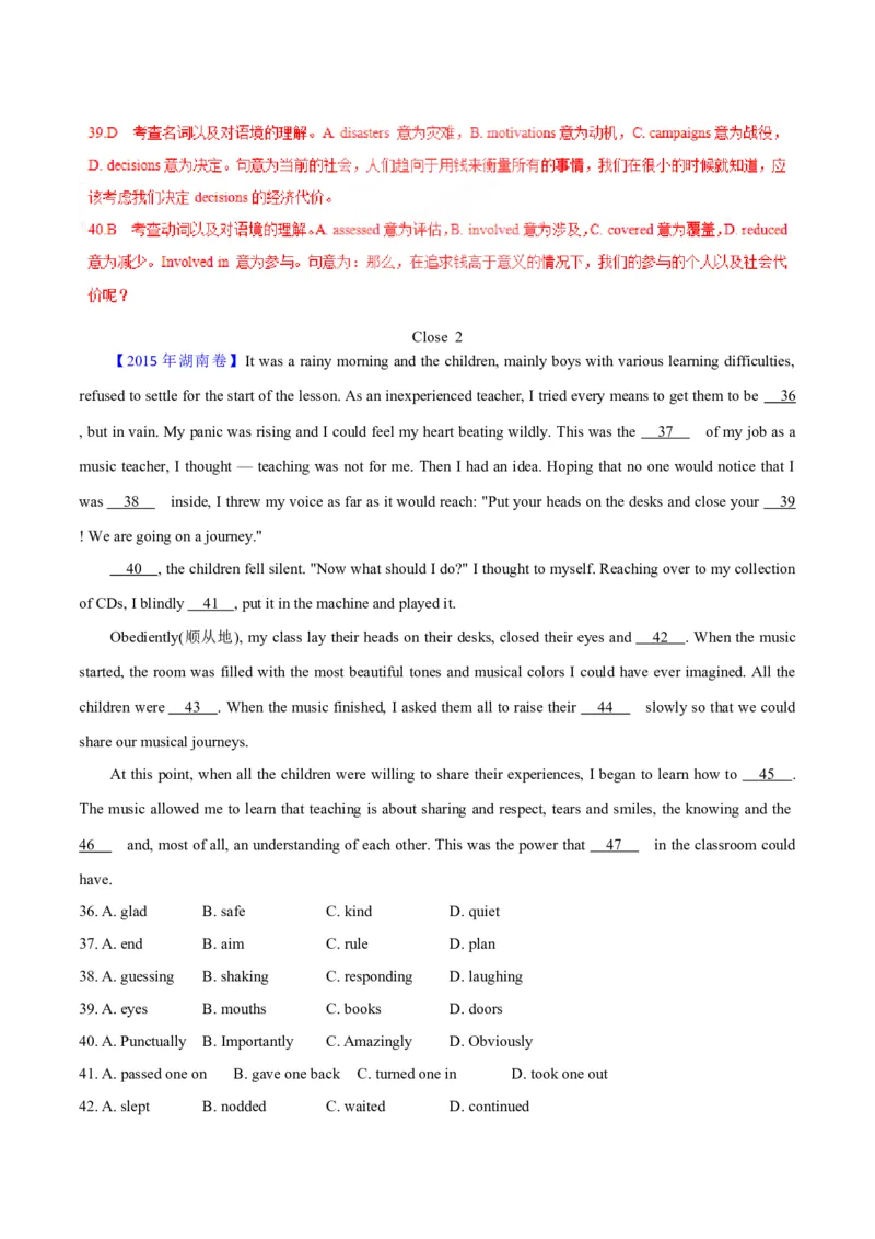 专题20完形填空夹叙夹议文(20空)（教师卷）--十年（2015-2024）高考真题英语分项汇编（全国通用）_近10年高考真题汇编（必刷）_十年（2014-2024）高考英语真题分类汇编（全国通用）