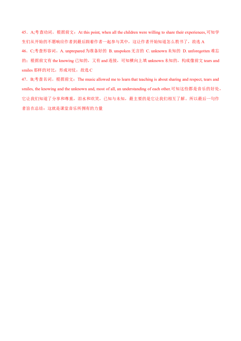 专题20完形填空夹叙夹议文(20空)（教师卷）--十年（2015-2024）高考真题英语分项汇编（全国通用）_近10年高考真题汇编（必刷）_十年（2014-2024）高考英语真题分类汇编（全国通用）