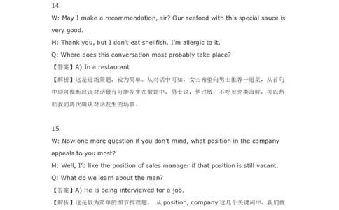 2011年12月英语四级真题解析+听力原文_英语四六级整合_英语四六级真题版本二此版为主此文件夹会持续更新_四级真题_1.四级真题+答案解析+听力音频(1989-2025)_2011年12月CET4