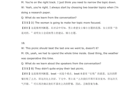 2011年12月英语四级真题解析+听力原文_英语四六级整合_英语四六级真题版本二此版为主此文件夹会持续更新_四级真题_1.四级真题+答案解析+听力音频(1989-2025)_2011年12月CET4