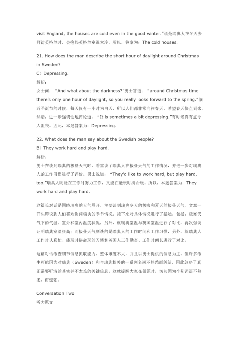 2011年12月英语四级真题解析+听力原文_英语四六级整合_英语四六级真题版本二此版为主此文件夹会持续更新_四级真题_1.四级真题+答案解析+听力音频(1989-2025)_2011年12月CET4