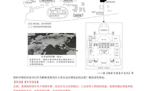 专题16两次世界大战、十月革命与国际秩序的演变（解析卷）_近10年高考真题汇编（必刷）_十年（2014-2024）高考历史真题分项汇编（全国通用）