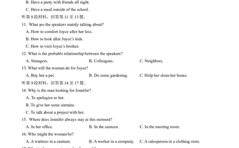 英语-2024届新高三开学摸底考试卷（江苏专用）03（原卷版）_2024届新高三开学摸底考试卷_英语-2024届新高三开学摸底考试卷_英语-2024届新高三开学摸底考试卷（江苏专用）03