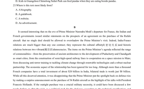 英语-2024届新高三开学摸底考试卷（江苏专用）03（原卷版）_2024届新高三开学摸底考试卷_英语-2024届新高三开学摸底考试卷_英语-2024届新高三开学摸底考试卷（江苏专用）03