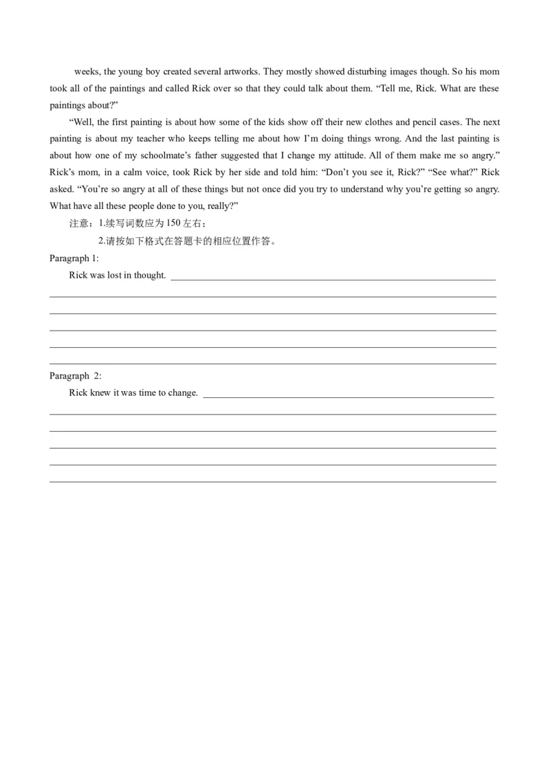 英语-2024届新高三开学摸底考试卷（江苏专用）03（原卷版）_2024届新高三开学摸底考试卷_英语-2024届新高三开学摸底考试卷_英语-2024届新高三开学摸底考试卷（江苏专用）03