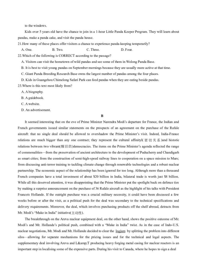 英语-2024届新高三开学摸底考试卷（江苏专用）03（原卷版）_2024届新高三开学摸底考试卷_英语-2024届新高三开学摸底考试卷_英语-2024届新高三开学摸底考试卷（江苏专用）03