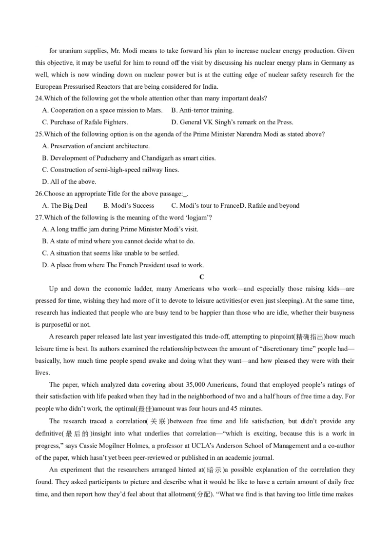 英语-2024届新高三开学摸底考试卷（江苏专用）03（原卷版）_2024届新高三开学摸底考试卷_英语-2024届新高三开学摸底考试卷_英语-2024届新高三开学摸底考试卷（江苏专用）03