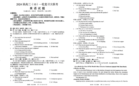内蒙古赤峰市2023-2024学年高三上学期10月一轮复习联考英语(1)_2023年10月_0210月合集_2024届内蒙古赤峰市高三上学期10月一轮复习联考_内蒙古赤峰市2024届高三上学期10月一轮复习联考英语
